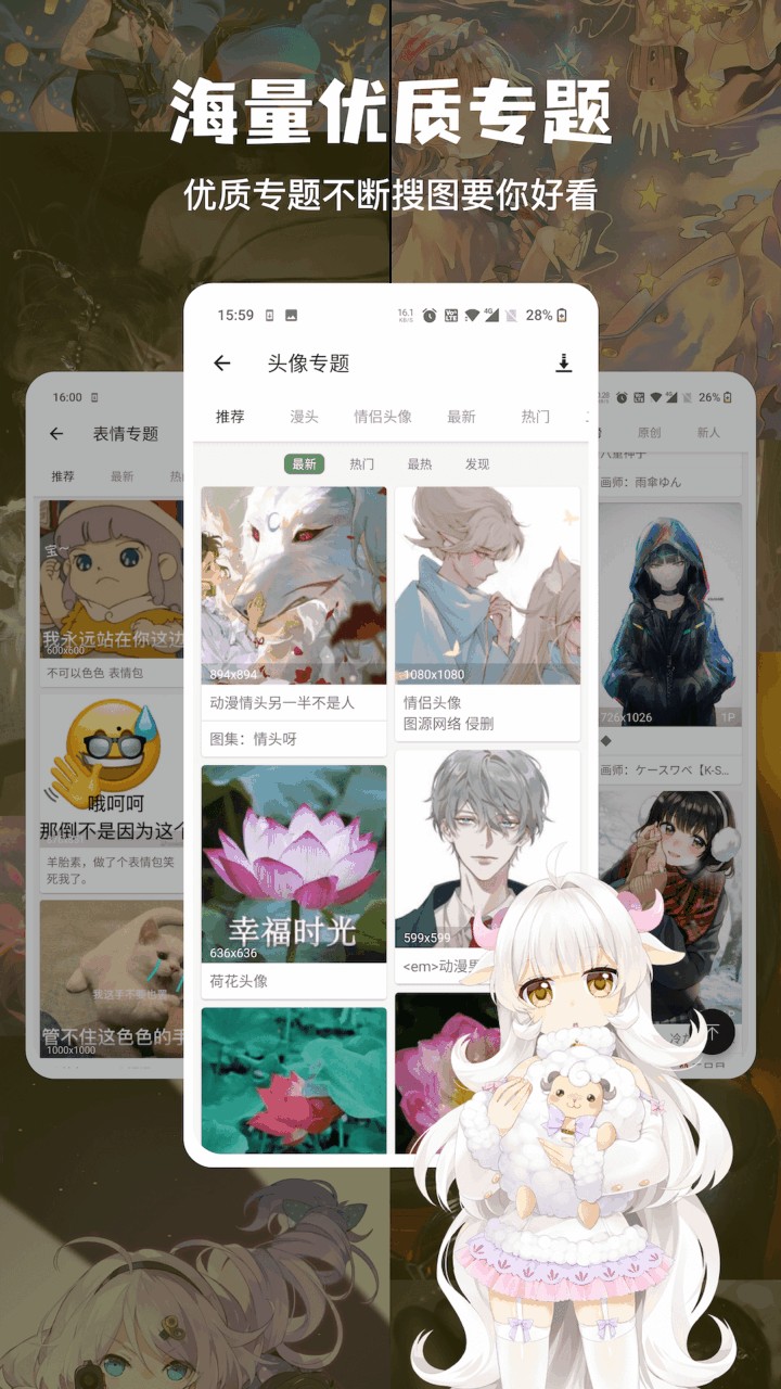 以图搜图神器