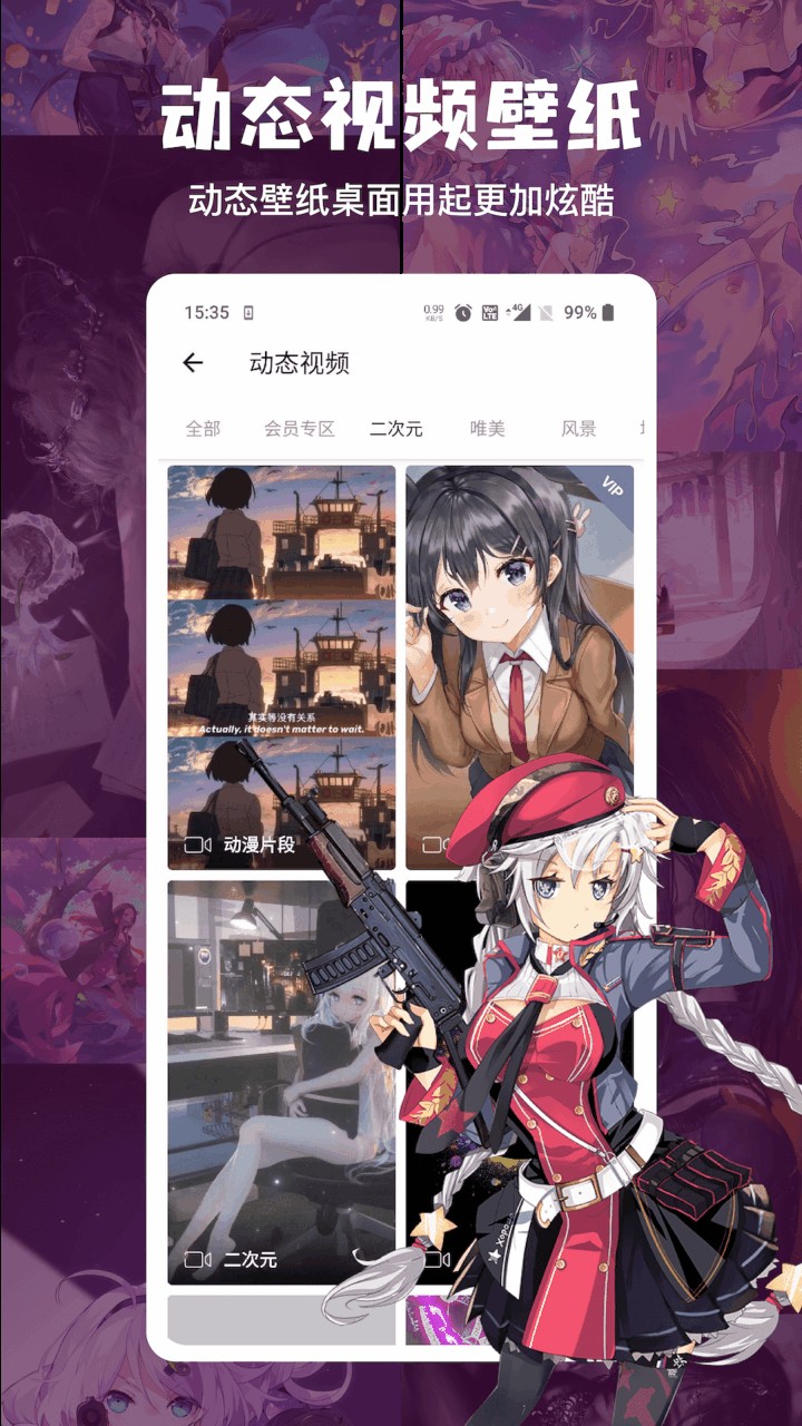 以图搜图神器