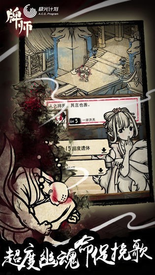 卡牌师手机最新版最新版2023安卓版