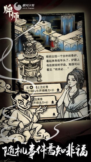 卡牌师手机最新版最新版2023安卓版