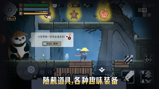 黑白魂刃最新版下载安卓版