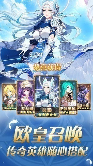 圣剑联盟官方安卓版2023下载