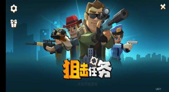 我狙瞄得贼准安卓最新版