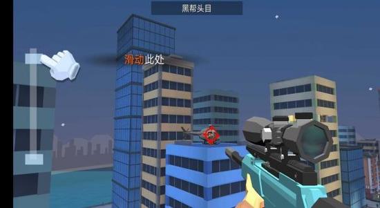 我狙瞄得贼准安卓最新版