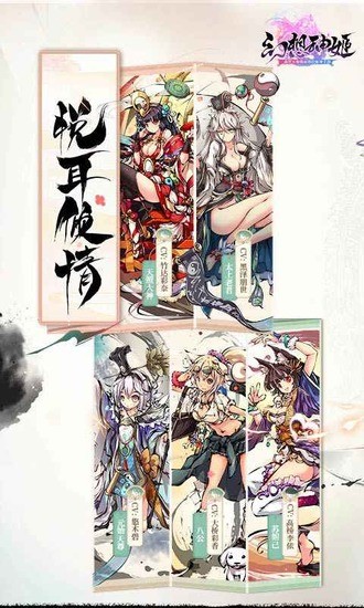 幻想神姬内购最新2023安卓下载
