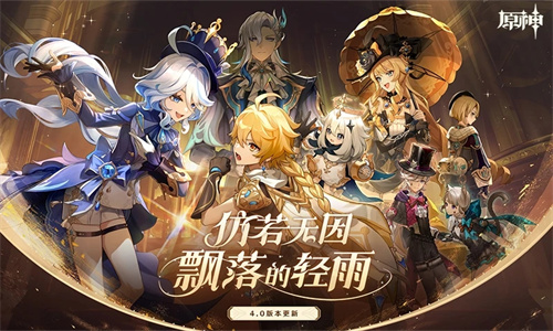 原神下载安装手机版最新版