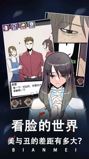 整容游戏最新最新版