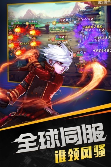 召唤师内购app下载