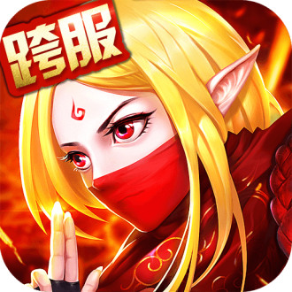 召唤师内购版