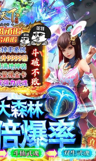 风凌天下gm版