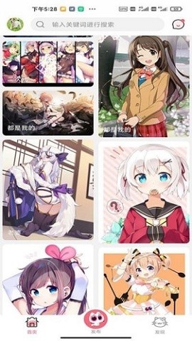 唔小姆下载苹果版本