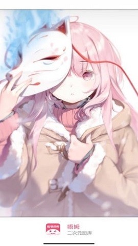 唔小姆下载苹果版本