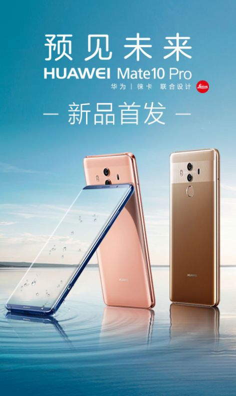 华为商城抢购神器app苹果版下载