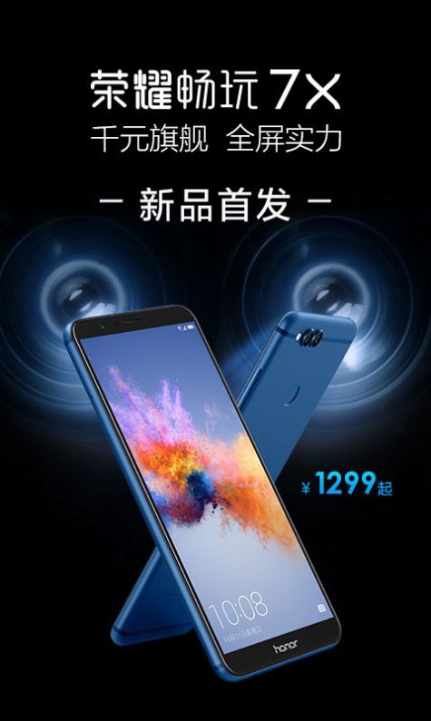 华为商城抢购神器app苹果版下载