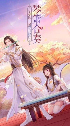 武林外传下载