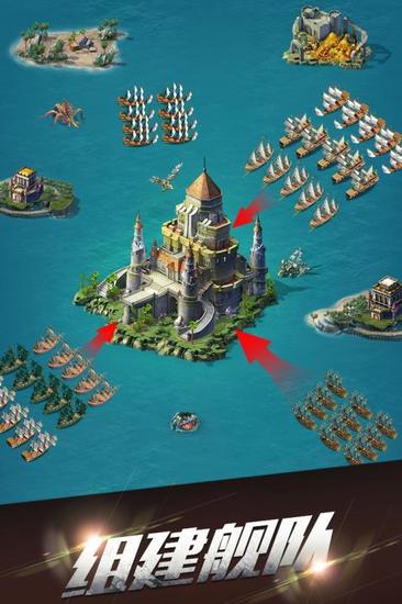 海岛战争最新版