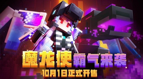 我的世界1.0.6版