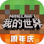 我的世界1.0.6版