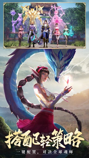 斗罗大陆h5正版