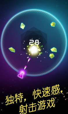 环形防御安卓app
