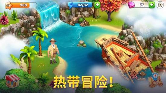 岛屿农场最新版