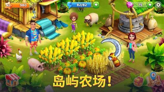 岛屿农场最新版下载