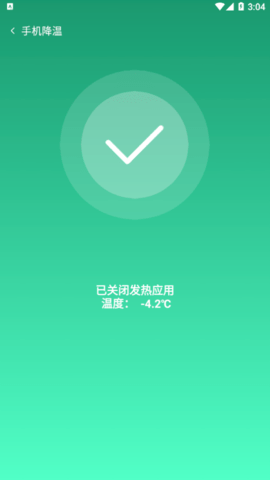 微信清理神器下载安卓版本