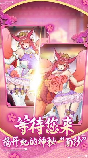 萝莉养成计划安卓版