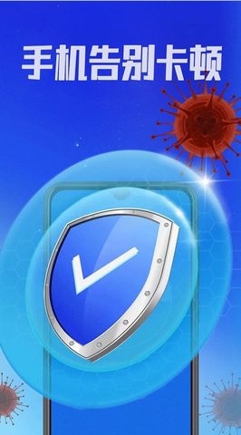 霸气清理神器2023版下载