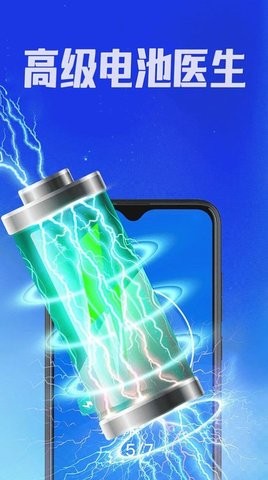 霸气清理神器2023版下载
