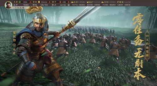 三国志战略版bilibili服下载