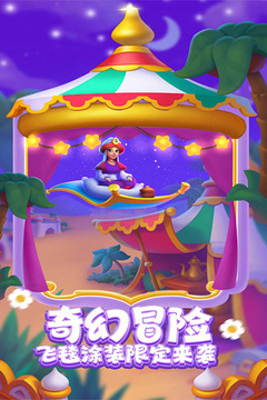 梦想城镇