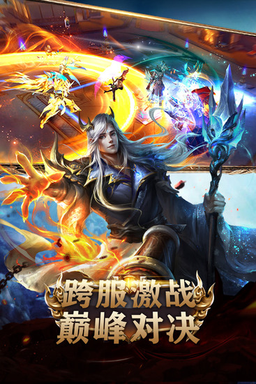 冰雪王座高清版