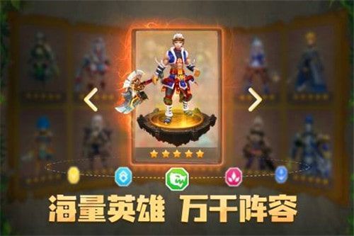 萌萌军团手游安卓版