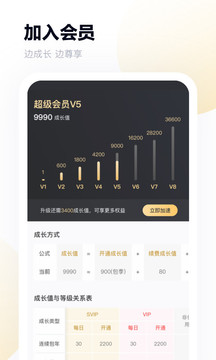 百度网盘下载下载安装2023版本