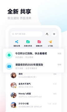 百度网盘下载下载安装2023版本