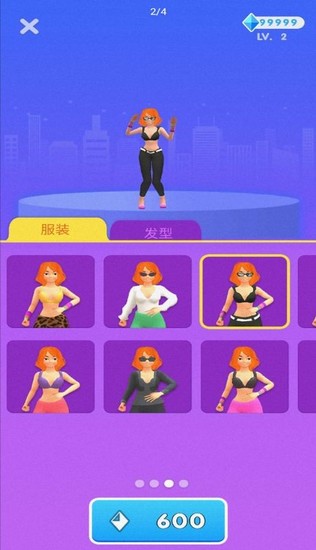 跳舞的头发中文版