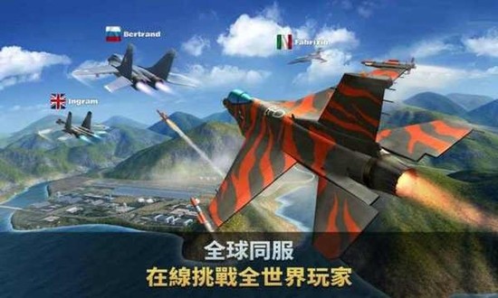 空战争锋无限金币无限钻石版下载