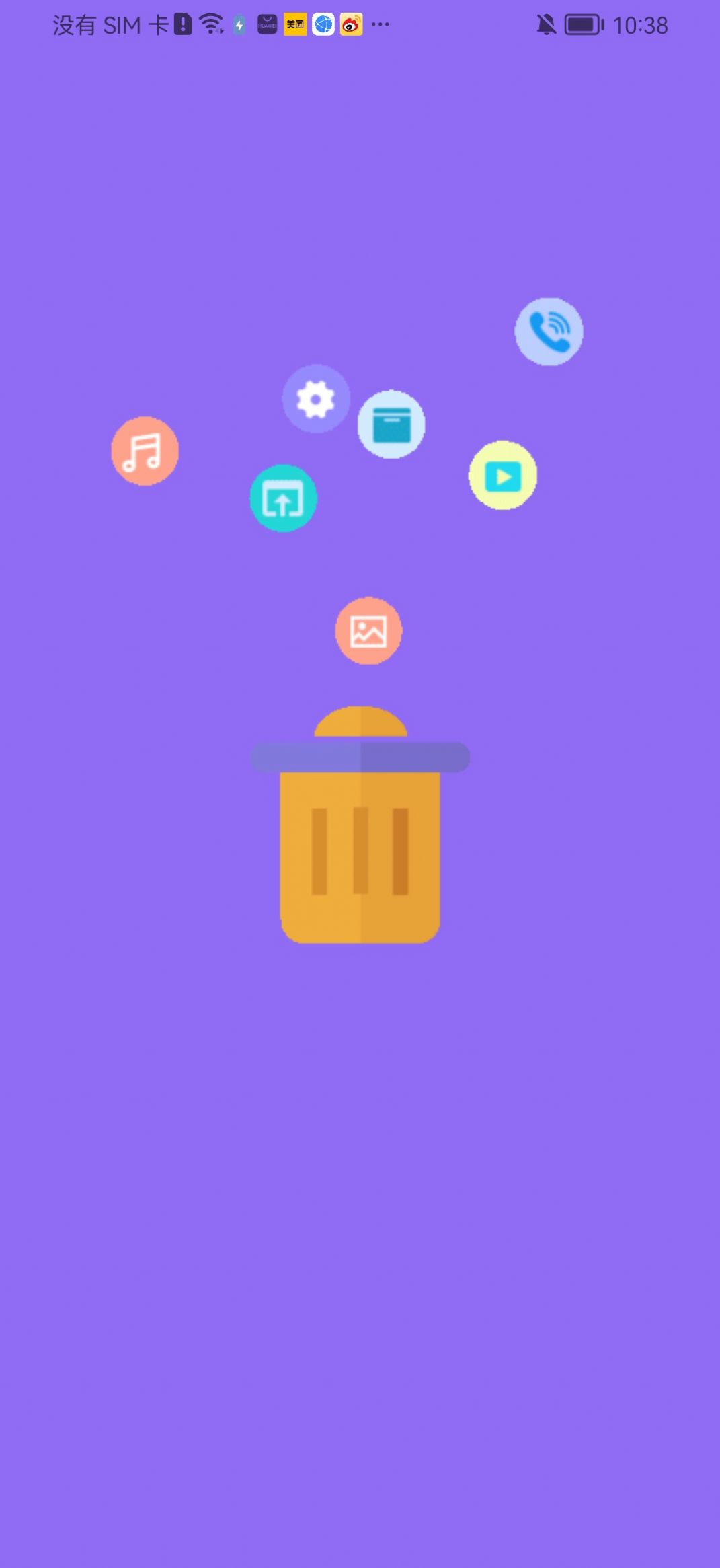 赛思wifi加速下载安卓版