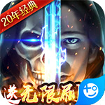 魔法无敌无限钻石版