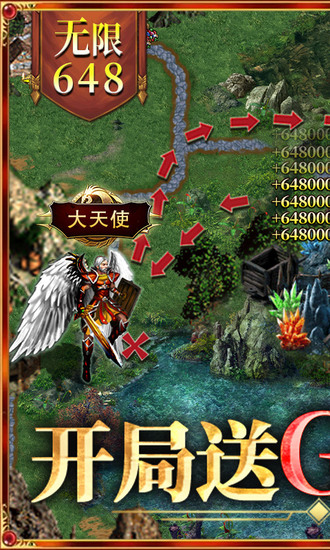 魔法无敌无限钻石版