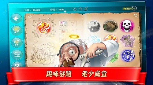 涂鸦上帝闪电下载