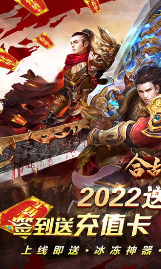 合战天下手游app下载