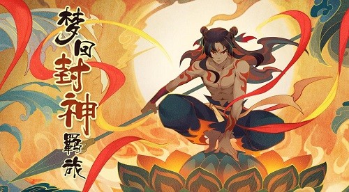 仙弈传说官网下载
