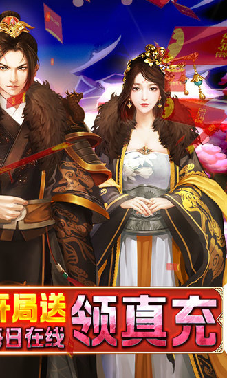 梦幻甬城破解版
