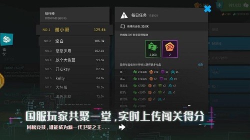 塔防模拟器手游下载