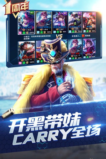 枪神对决九游版