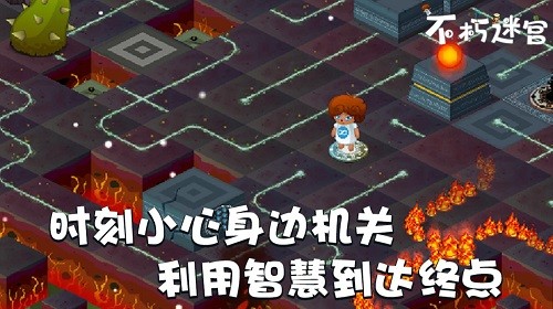 不朽迷宫手游下载