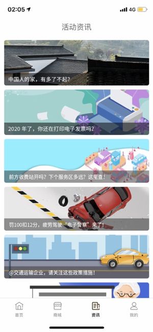 票根app最新版本免费下载