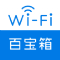 网络百宝箱安卓版最新版下载